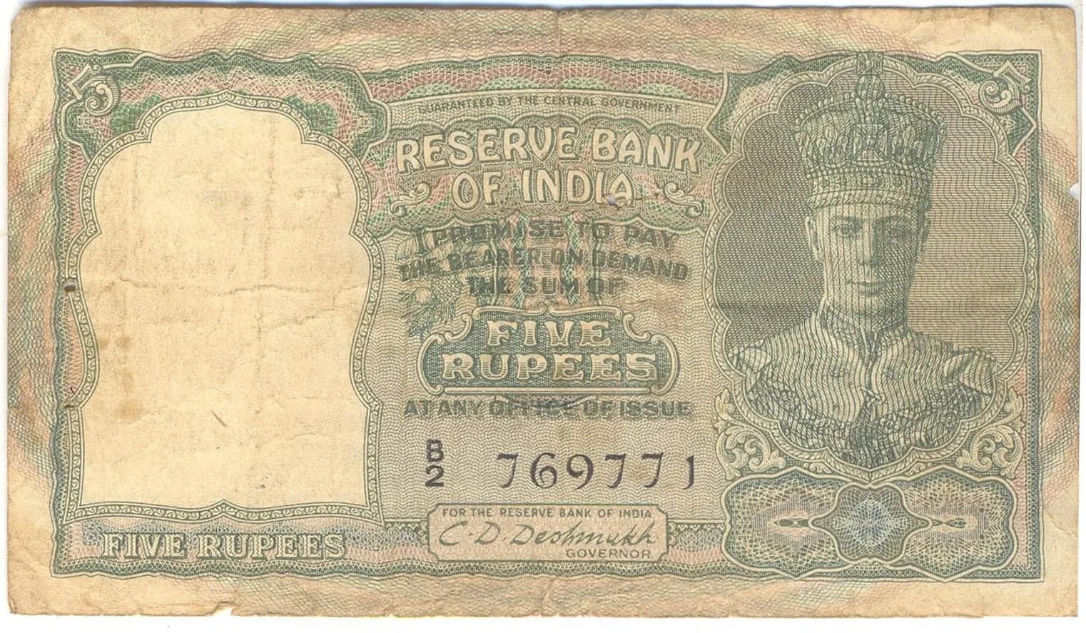 An Indian five-rupee currency note