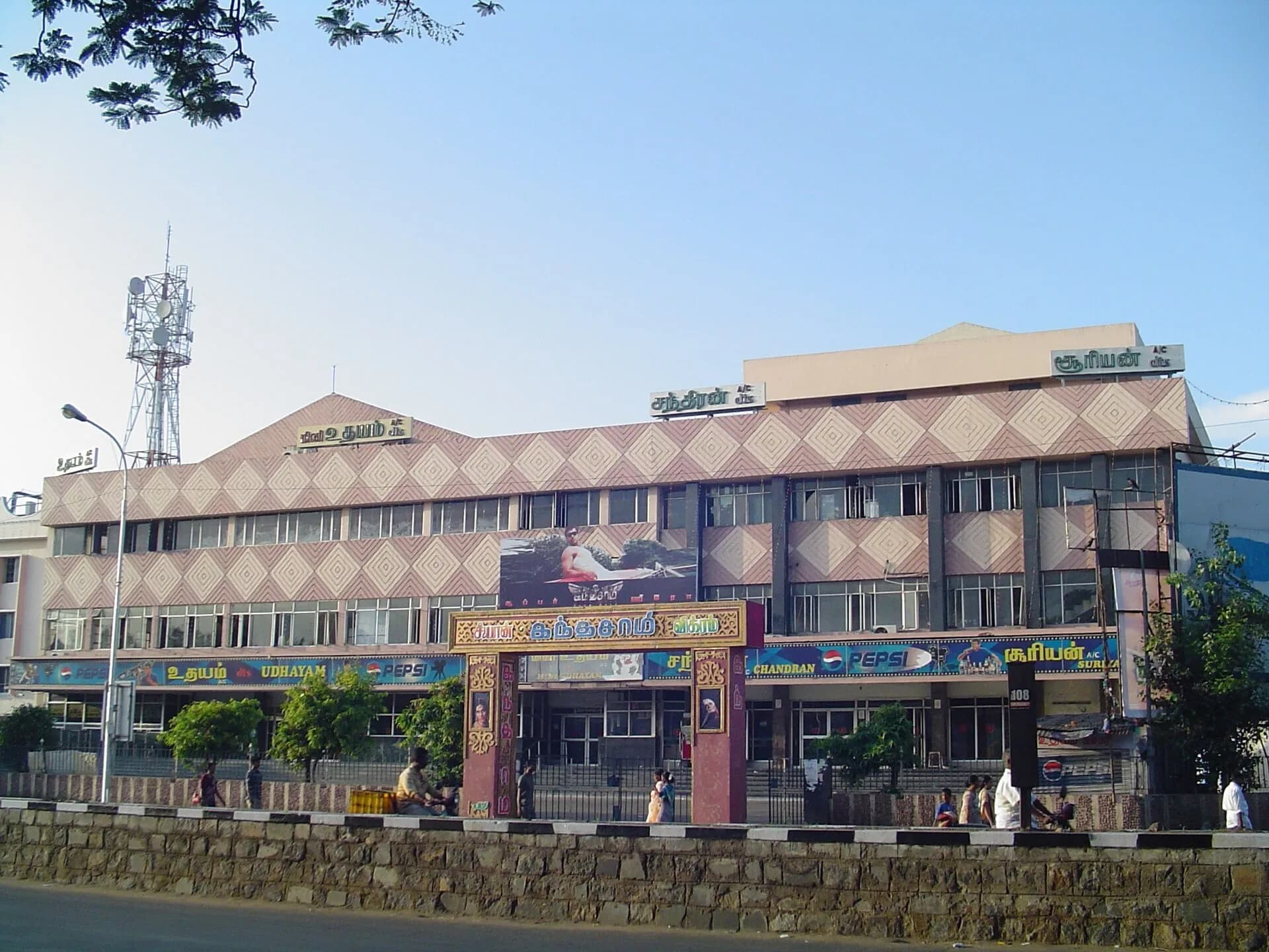 The facade of Udayam theatre, a cinema complex in Ashok Nagar, Chennai
