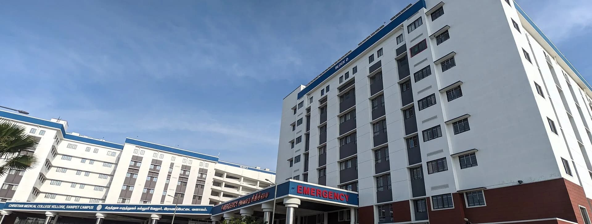 Modern buildings of the Christian Medical College campus in Ranipet