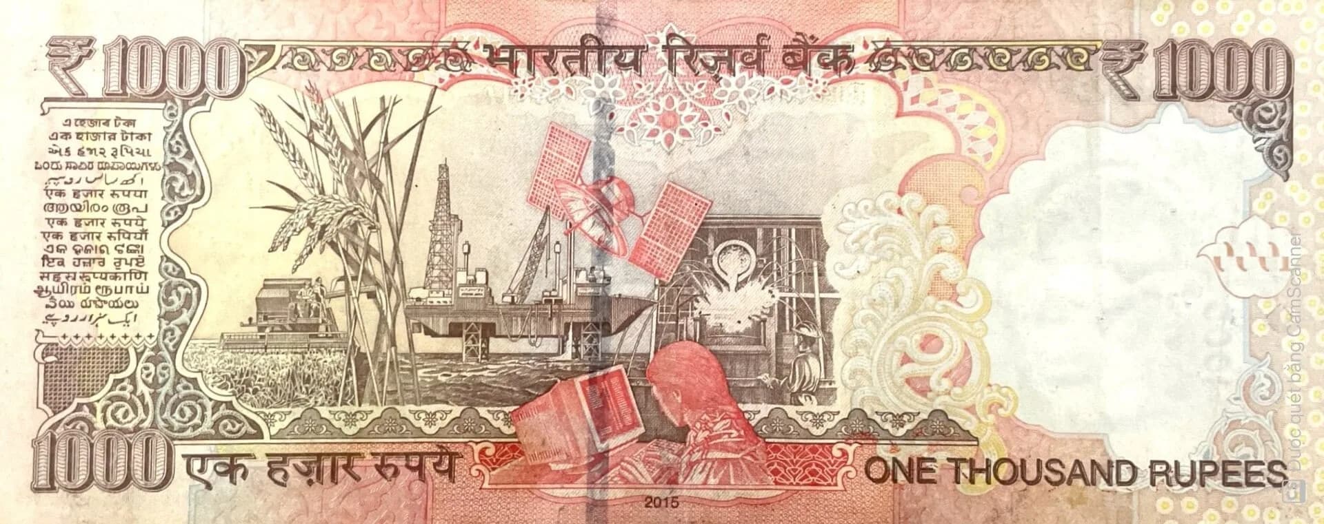 An old Indian banknote
