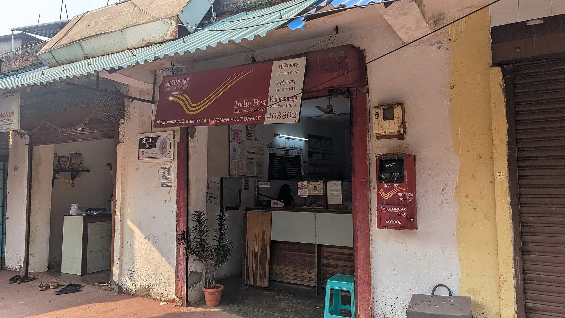 A small India Post office building with a red letter box