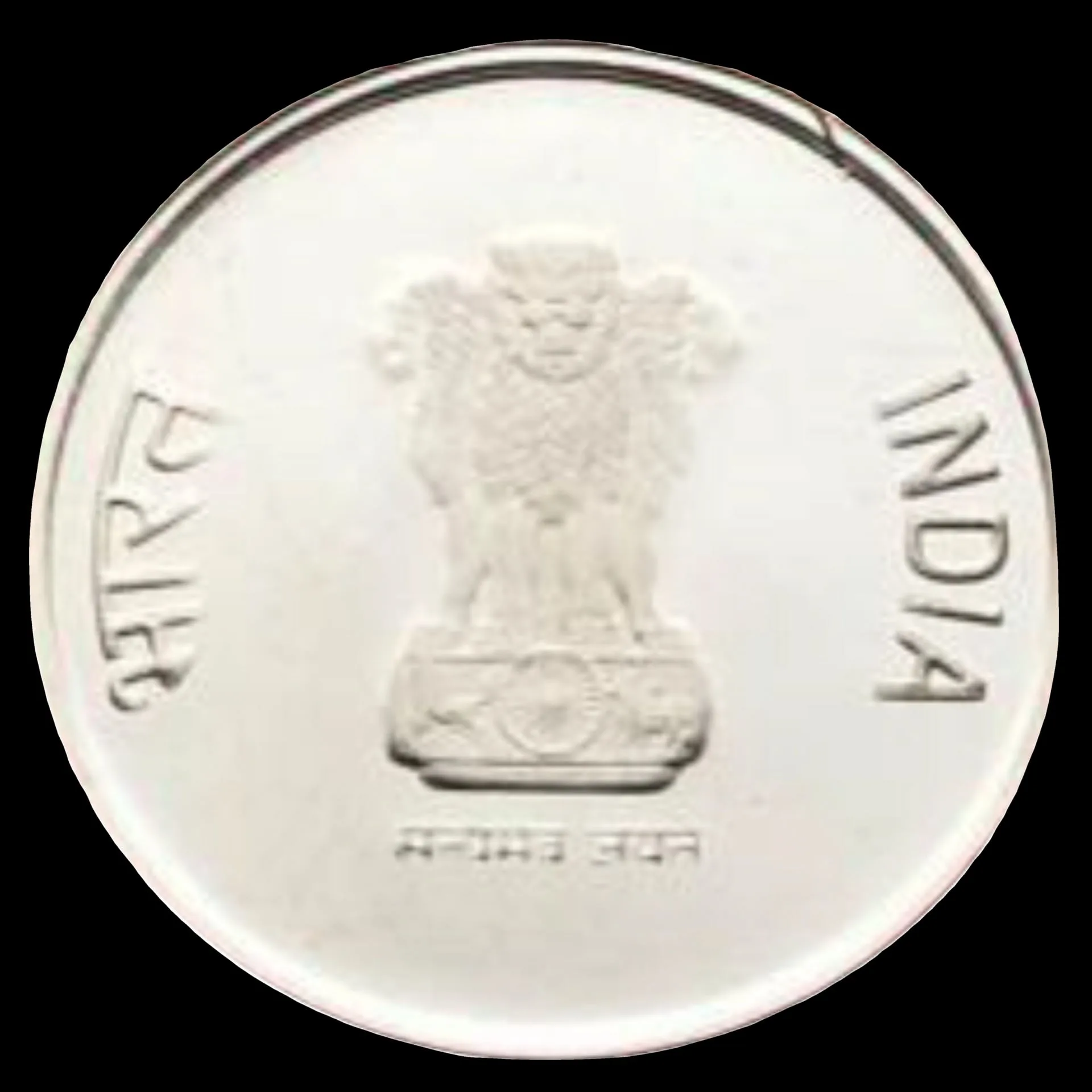 An Indian one-rupee coin showing the Lion Capital of Ashoka