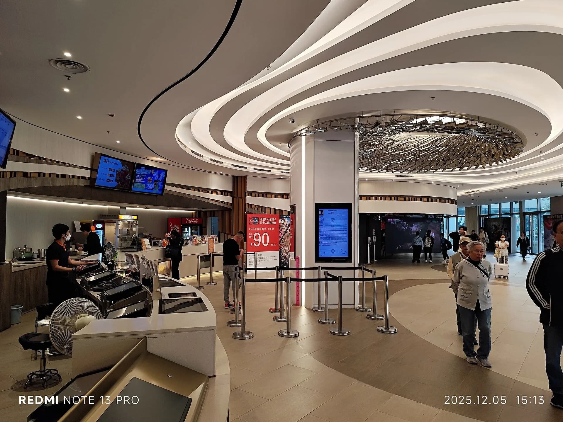 The lobby of a modern multiplex cinema