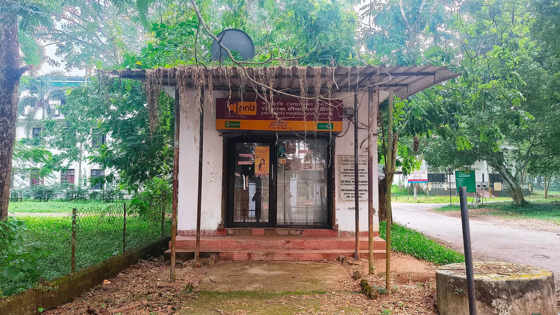 A Punjab National Bank ATM on a university campus