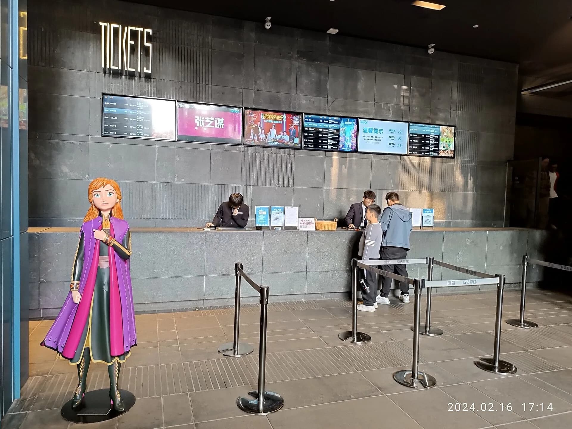 The ticket counter of a cinema