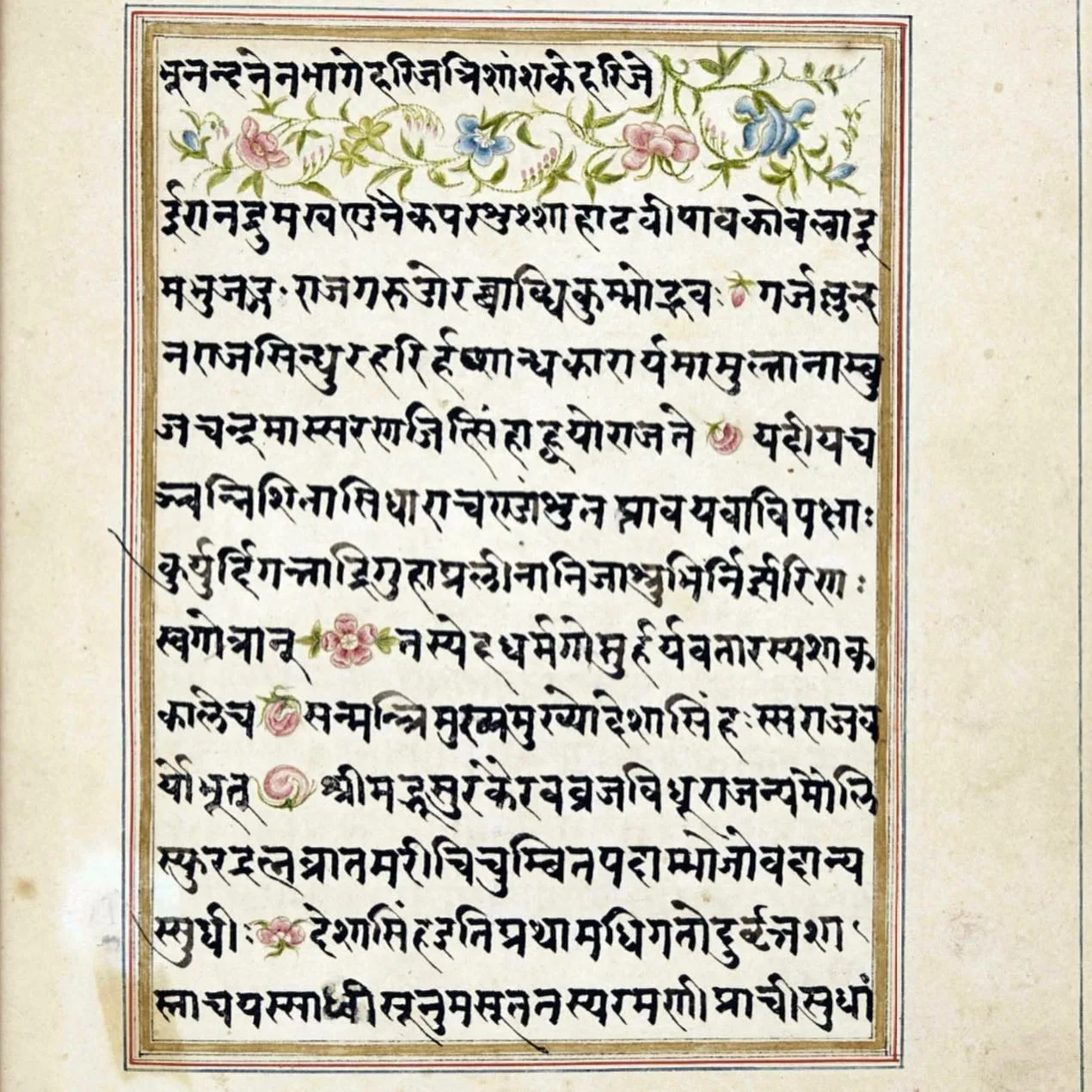 A handwritten Sanskrit horoscope page with a decorated floral border